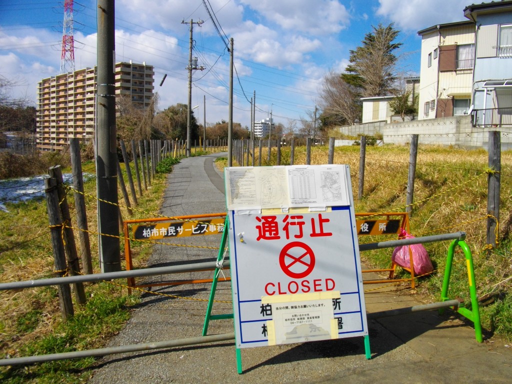 Radiation hotspot in Kashiwa, near Fukushima nuclear plant. Image: Abassa/Wikipedia